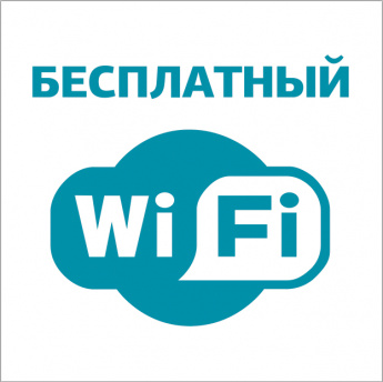  Wi Fi   